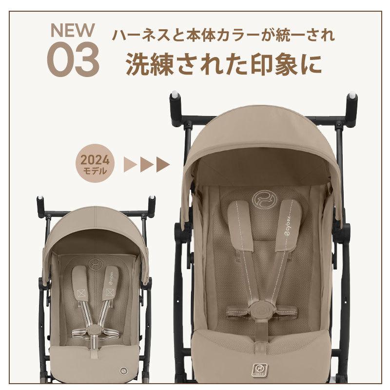 サイベックス（CYBEX） リベル 2025 + クラウドG i-size トラベル