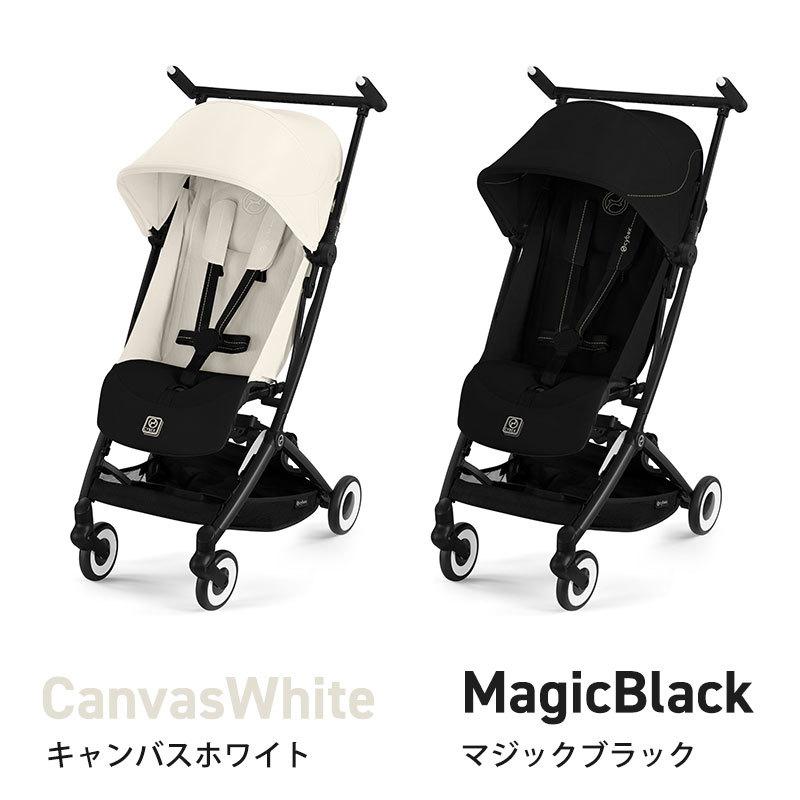 【shiro】サイベックス　リベル　セット shiro】サイベックス リベル セット shiro】サイベックス リベル