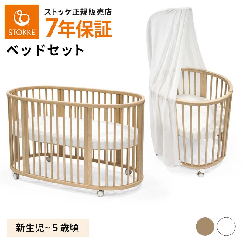 STOKKE（ストッケ） 正規販売店 スリーピー STOKKE Sleepi V3