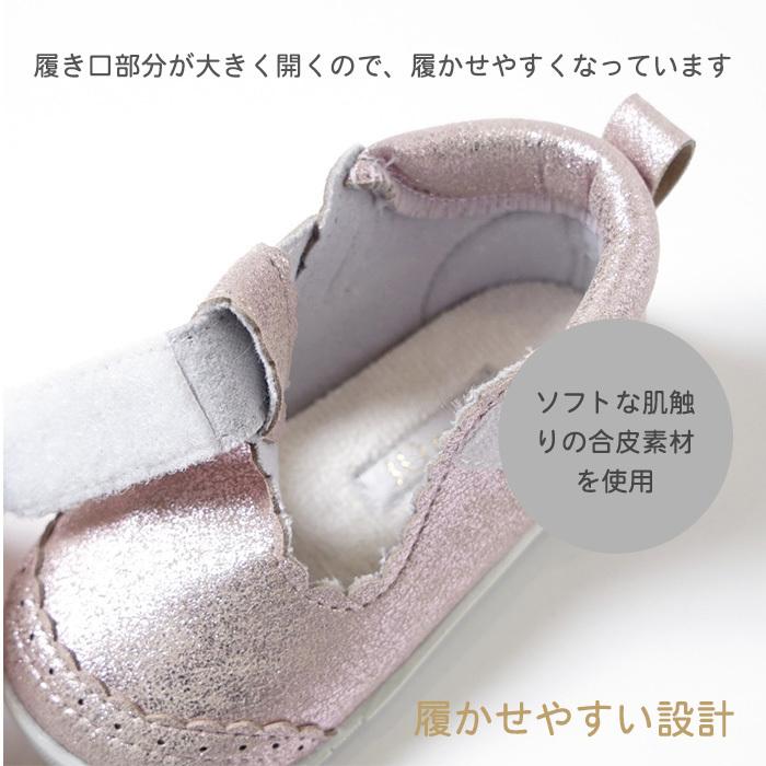 10mois ディモワ ファーストシューズ ストラップ ピンク 13.0cm