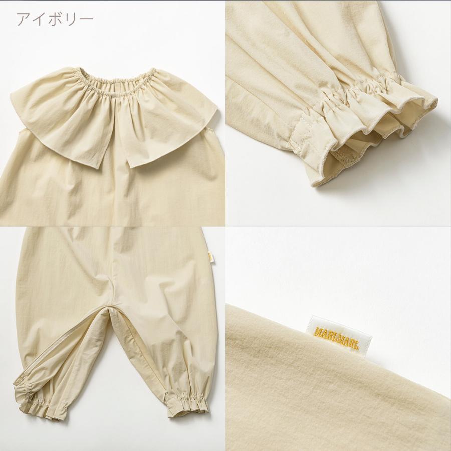 マールマール プレイウェア ポフ 80cm 90cm MARLMARL pofu 1歳 2歳