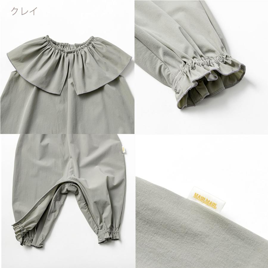 マールマール プレイウェア ポフ 80cm 90cm MARLMARL pofu 1歳 2歳