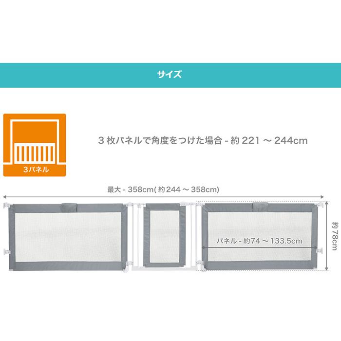 Summer サマー スーパーワイドゲイト グレー 日本育児 ベビーゲート