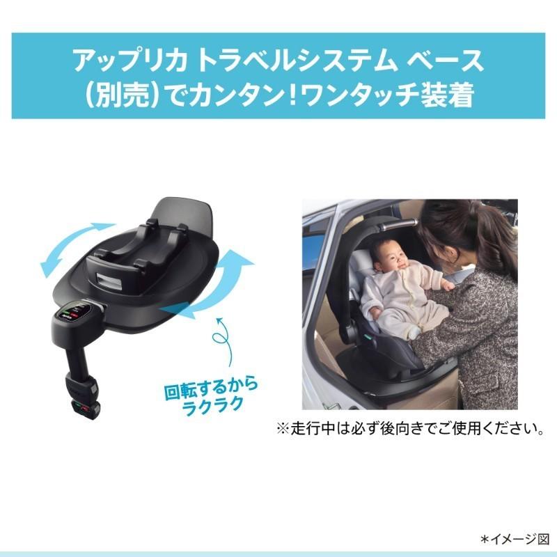 アップリカ（Aprica） エアキャリー AC ブラック ベビーシート