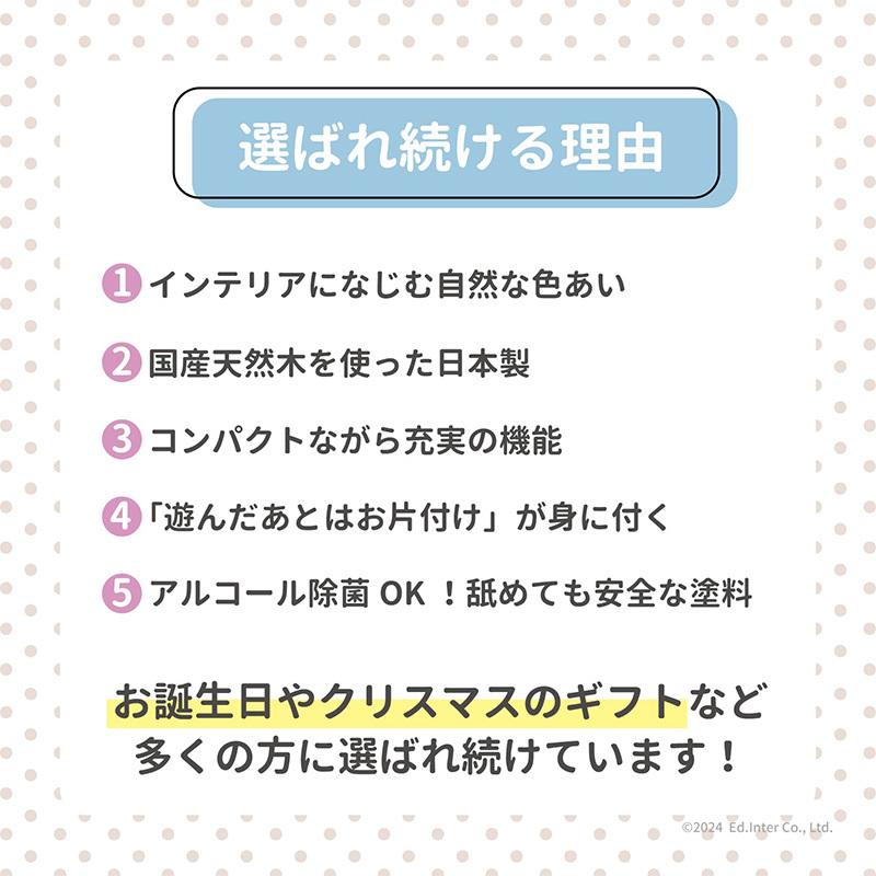 エドインター インテリアになじむ 日本製 ままごとキッチン くるみいろ おもちゃ 木製 ままごと おままごと プレゼント ギフト ごっこ遊び 子どもの画像