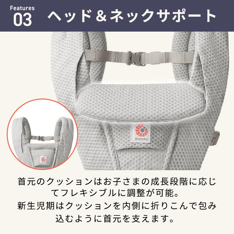 ergobaby（エルゴベビー） エルゴ オムニ デラックス ソフトオリーブ