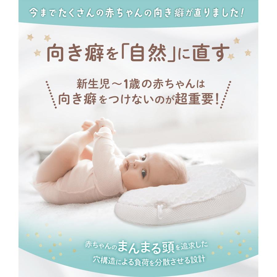 エスメラルダ 呼吸する赤ちゃんのまくら 正規品 丸洗いOK ベビー エスメラルダ 呼吸する赤ちゃんのまくら 正規品 丸洗いOK ベビー