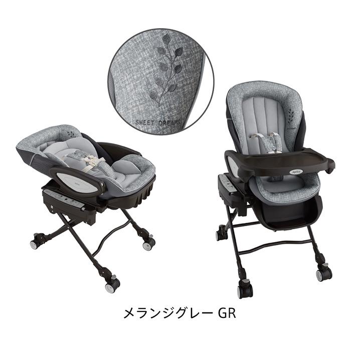 アップリカ Aprica ハイローベッド&チェア ユラリズム オート アップリカ Aprica ハイローベッド&チェア ユラリズム オート