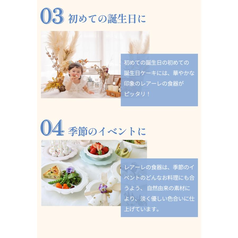 ベビー 食器セット REALE レアーレ 100daysセット 食器4点 お食事 出産
