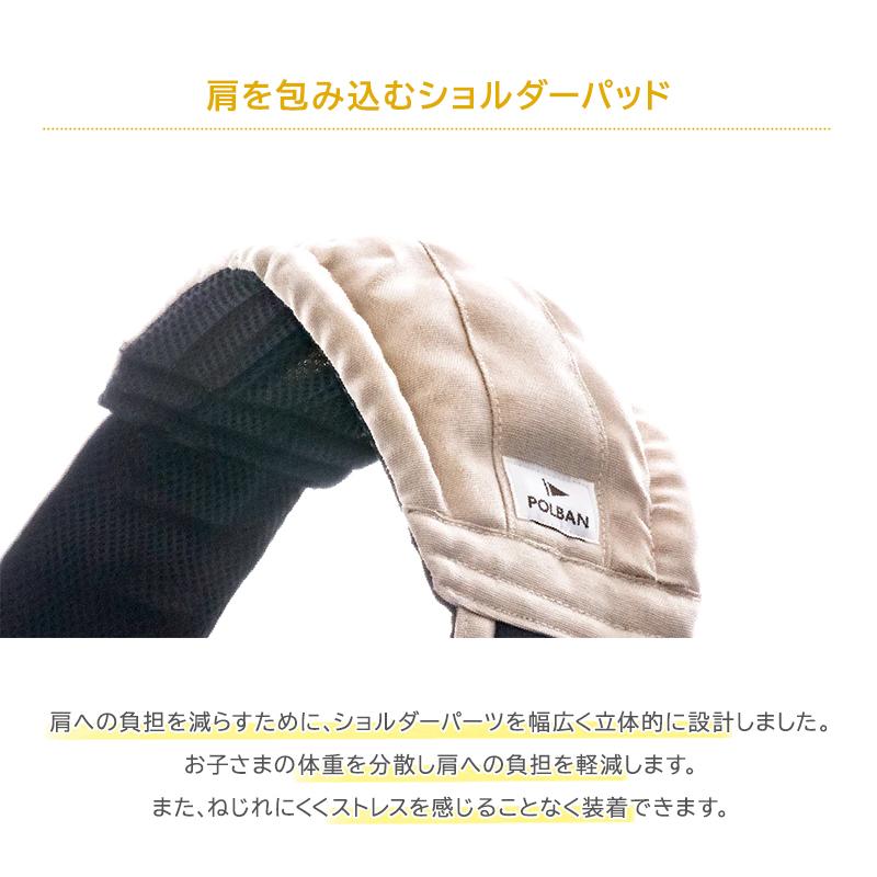 POLBAN GO ポルバン ゴー メランジアイスグレー スリング シート
