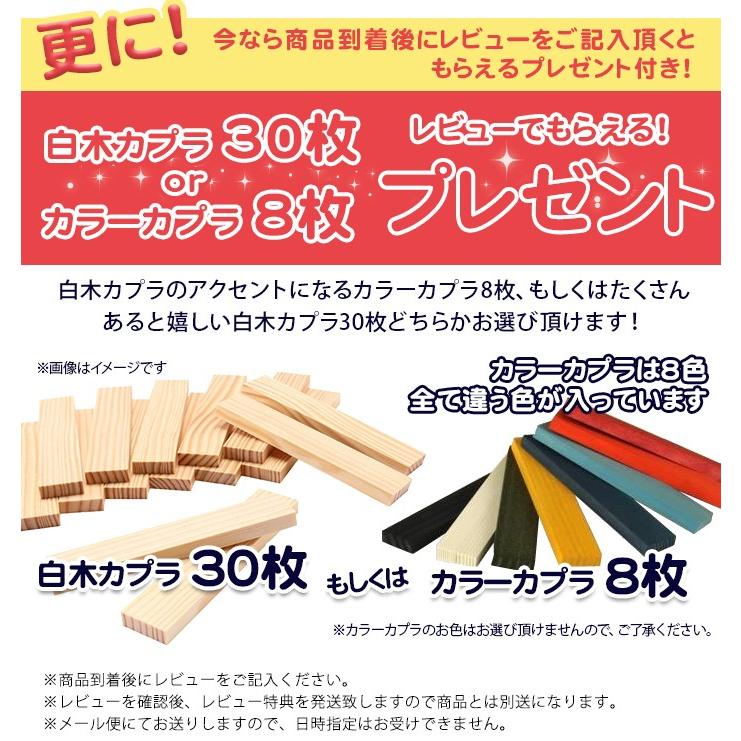 KAPLA カプラ カプラ280 選べるデザインブック1冊セット 小冊子付き 積み木 つみき ブロック 知育玩具 :u756900:ナチュラルリビング ママ・ベビー - 通販 - Yahoo!ショッピング KAPLA カプラ カプラ280 選べるデザインブック1冊セット 小冊子付き 積み木 つみき ブロック 知育玩具 :u756900:ナチュラルリビング ママ・ベビー - 通販 - Yahoo!ショッピング