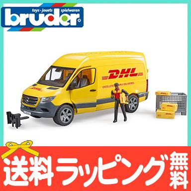 bruder ブルーダー Mercedes Benz DHL トラック フィギュア付き 玩具