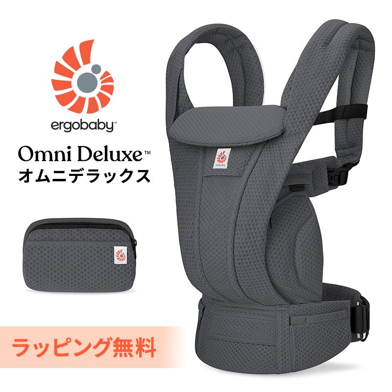 ergobaby（エルゴベビー） エルゴ オムニ デラックス グラファイト