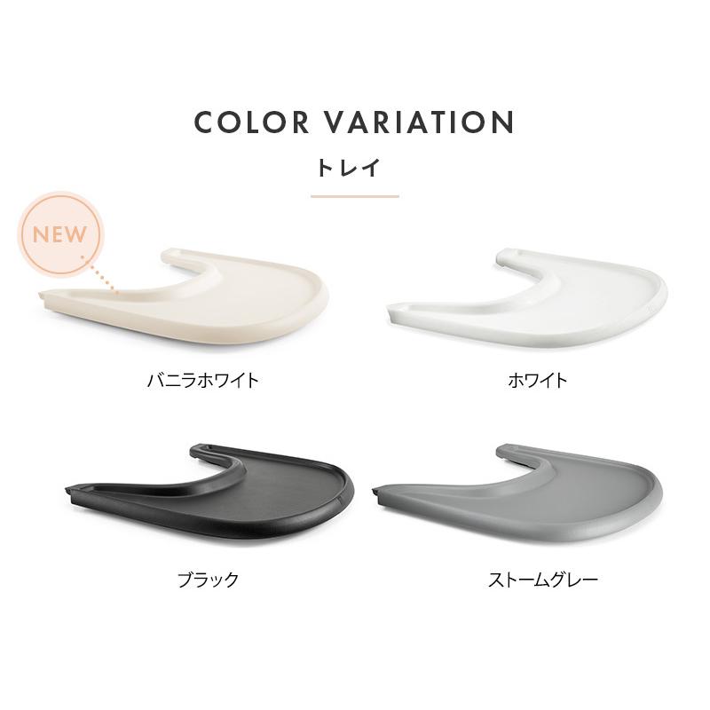 新品未使用送料込ストッケ　トリップトラップ　ベビー　乳児　トレイ　ホワイト　正規 楽天市場】ストッケ トリップトラップ ベビーセット専用 トレイ