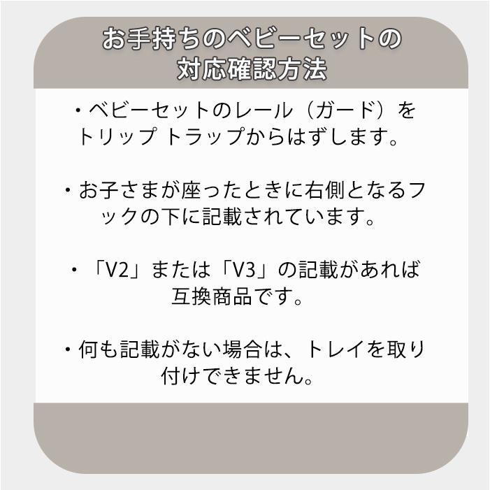 正規販売店 ストッケ トリップトラップ トレイ Stokke ホワイト 正規販売店 ストッケ トリップトラップ トレイ Stokke ホワイト
