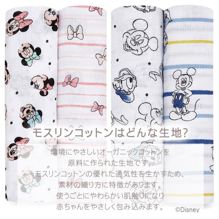 aden + anais スワドル 2枚セット 楽天市場】おくるみ スワドル 2枚 セット エイデンアンドアネイ公式