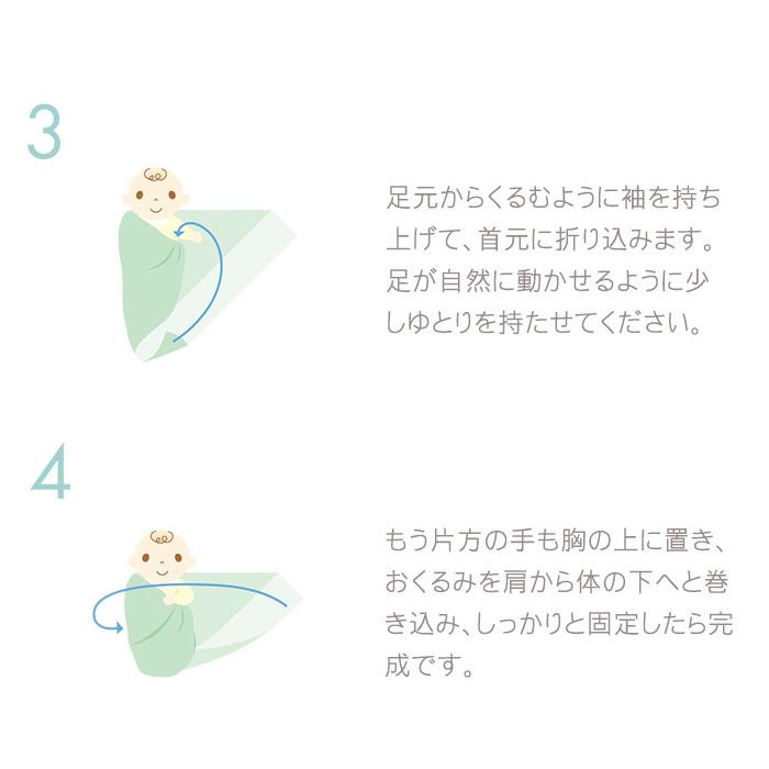 エイデンアンドアネイ エッセンシャルズ aden+anais essentials ディズニー モスリン スワドル 2枚入り おくるみ ブランケット 出産祝い 出産準備 誕生日 ギフト |  | 09