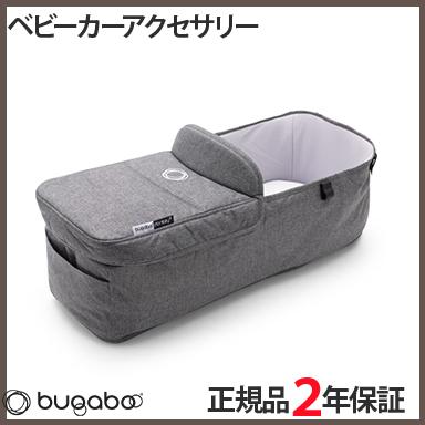 外出・移動用品 Donkey5 / ドンキー5キャリーコットファブリック