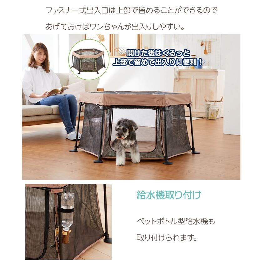 日本育児 たためて洗える ペットサークル L 小型犬 中型犬 ペット