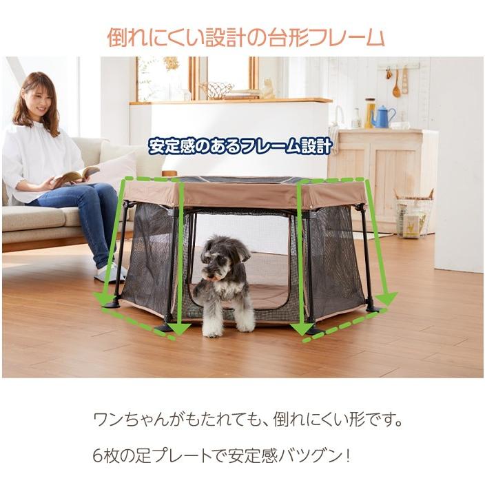 日本育児 たためて洗える ペットサークル L 小型犬 中型犬 ペット ケージ フェンス 犬｜natural-living｜09