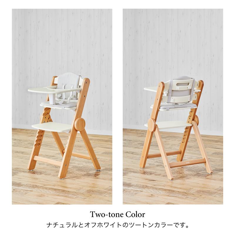 カトージ（KATOJI） ハイチェア ベビーフォールディングチェア