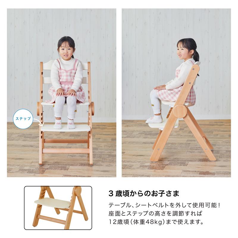 カトージ（KATOJI） ハイチェア ベビーフォールディングチェア