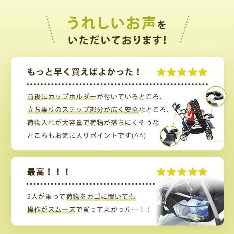 アップリカ（Aprica） グレコ ルームフォーツー ゴッサム BK