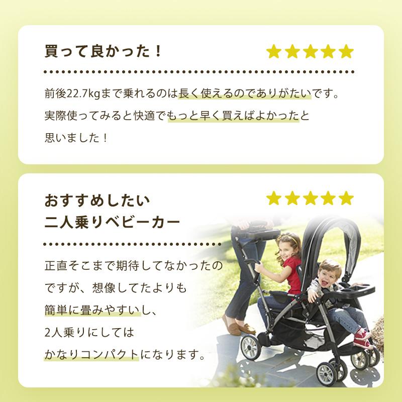 アップリカ（Aprica） グレコ ルームフォーツー ゴッサム BK