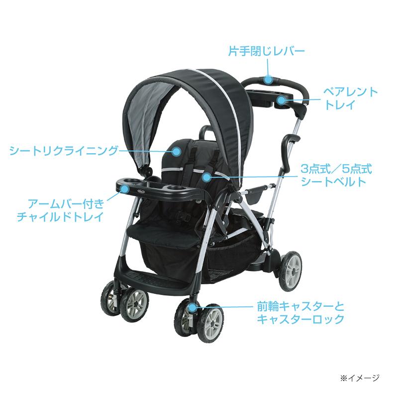 アップリカ（Aprica） グレコ ルームフォーツー ゴッサム BK