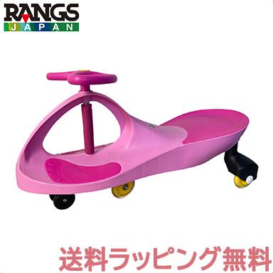 【新品未使用】 ラングスジャパン　プラズマカー　室内用タイヤ付き　乗り物　玩具 正規販売店】 プラズマカー ゴム製タイヤモデル 3歳以上 3歳 4歳 5歳