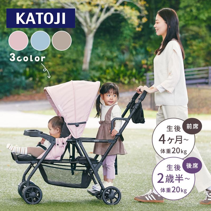 KATOJI ベビーカー　2人乗り　双子　年子 カトージ（KATOJI） ベビーカー 二人でゴー Sweet KATOJI 双子用 2人
