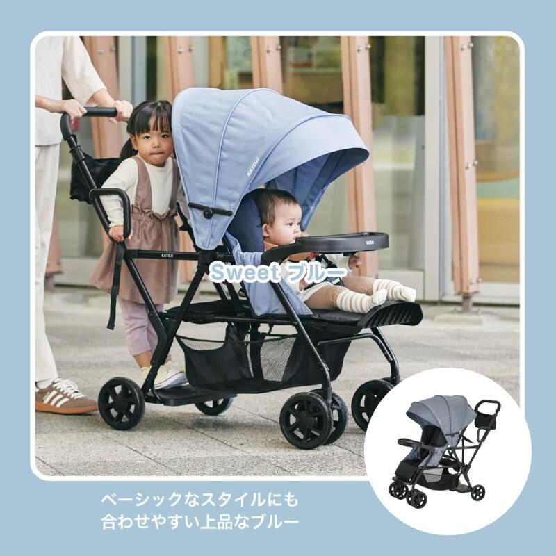 カトージ（KATOJI） ベビーカー 二人でゴー Sweet KATOJI 双子用 2人