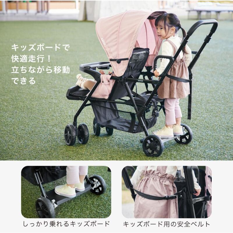 カトージ（KATOJI） ベビーカー 二人でゴー Sweet KATOJI 双子用 2人