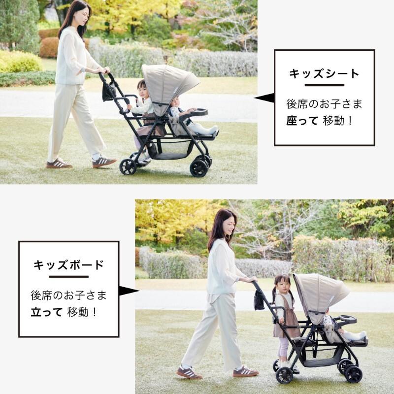 カトージ（KATOJI） ベビーカー 二人でゴー Sweet KATOJI 双子用 2人