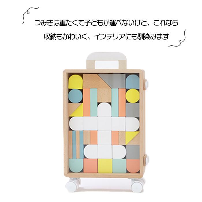 までのご Dou 知育玩具 出産祝い つみき ナチュラルリビング ママ ベビー 通販 Paypayモール