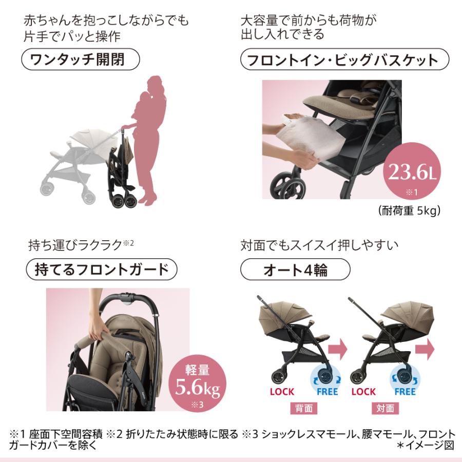 ☆*超美品☆*[Aprica] ベビーカー A型 ラクーナクッション ✽取説有り アップリカ（Aprica） ベビーカー a型 ラクーナ クッション AH