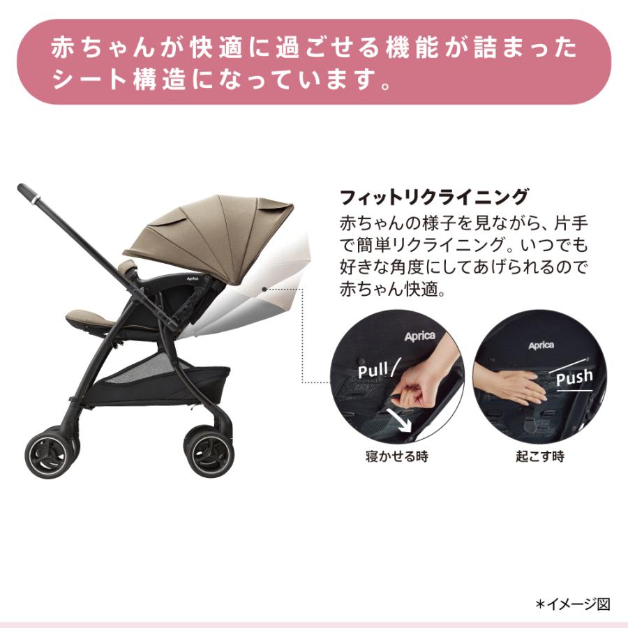 Aprica アップリカ ラクーナbite Cushion 2023ベビーカー ラクーナ ビッテ クッション<2023年モデル>(アカチャンホンポ限定