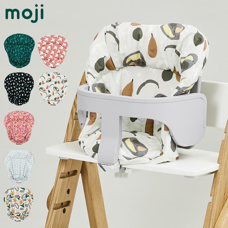 モジ moji スターター・クッション ハイチェア オプション moji専用