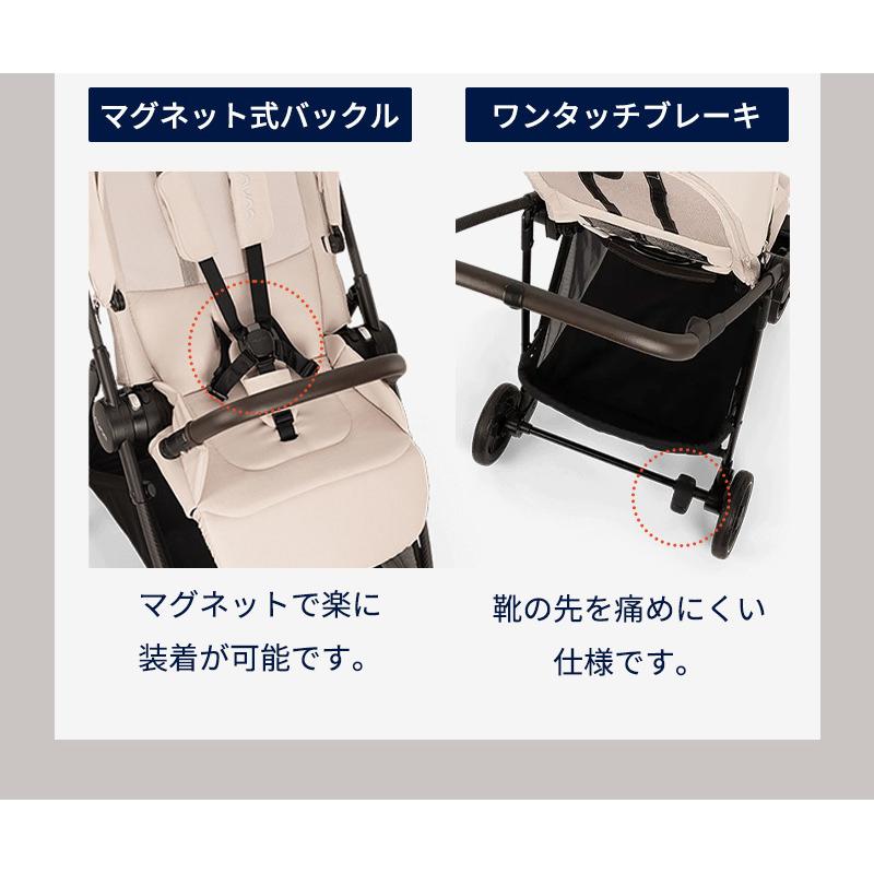 カトージ（KATOJI） nuna ヌナ ベビーカー イクサ ネクスト オプション