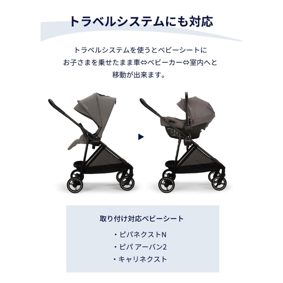 カトージ（KATOJI） nuna ヌナ ベビーカー イクサ ネクスト オプション