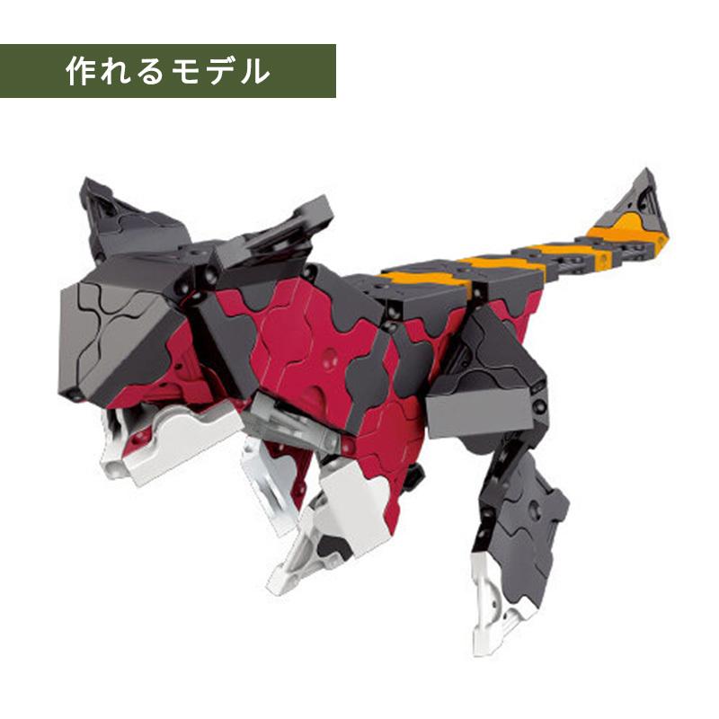 LaQ ラキュー ダイナソーワールド ニシリーズ ミニ カルノタウルス