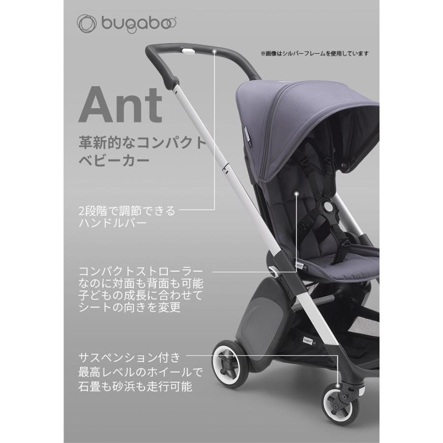 **SALE**バガブーアントベビーカーBugaboo Ant Stroller PV00434_bugaboo-ant-sit-and-