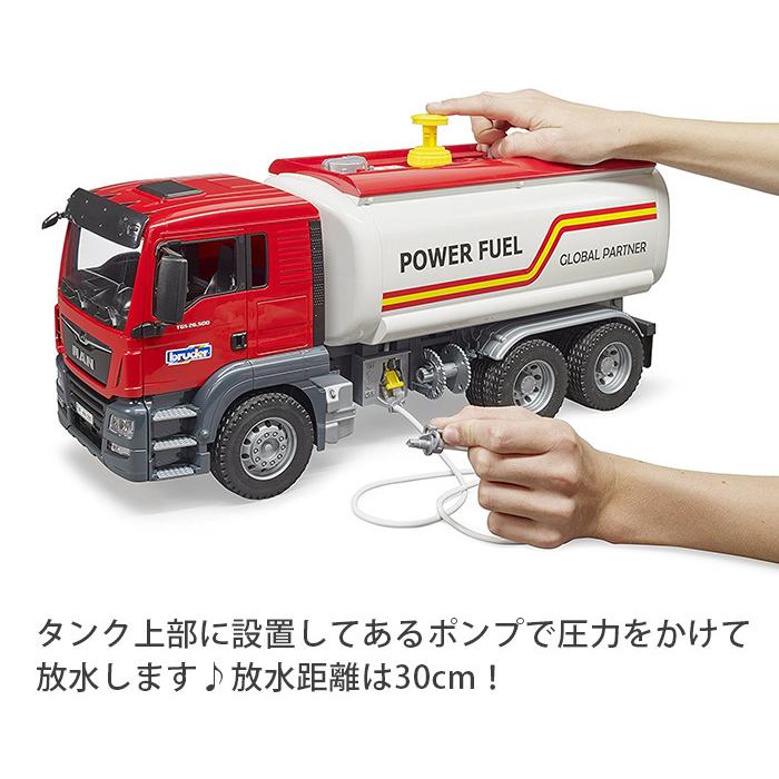 bruder ブルーダー MAN タンクローリー トラック 玩具 子供 くるま