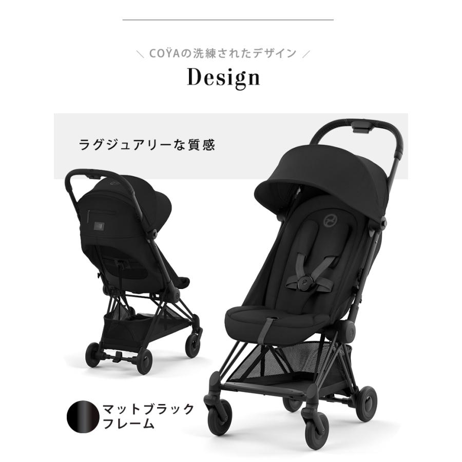 サイベックス コヤ セピアブラック クロームフレーム cybex COYA A型ベビーカ− PLATINUM LINE 正規品 2年保証の画像