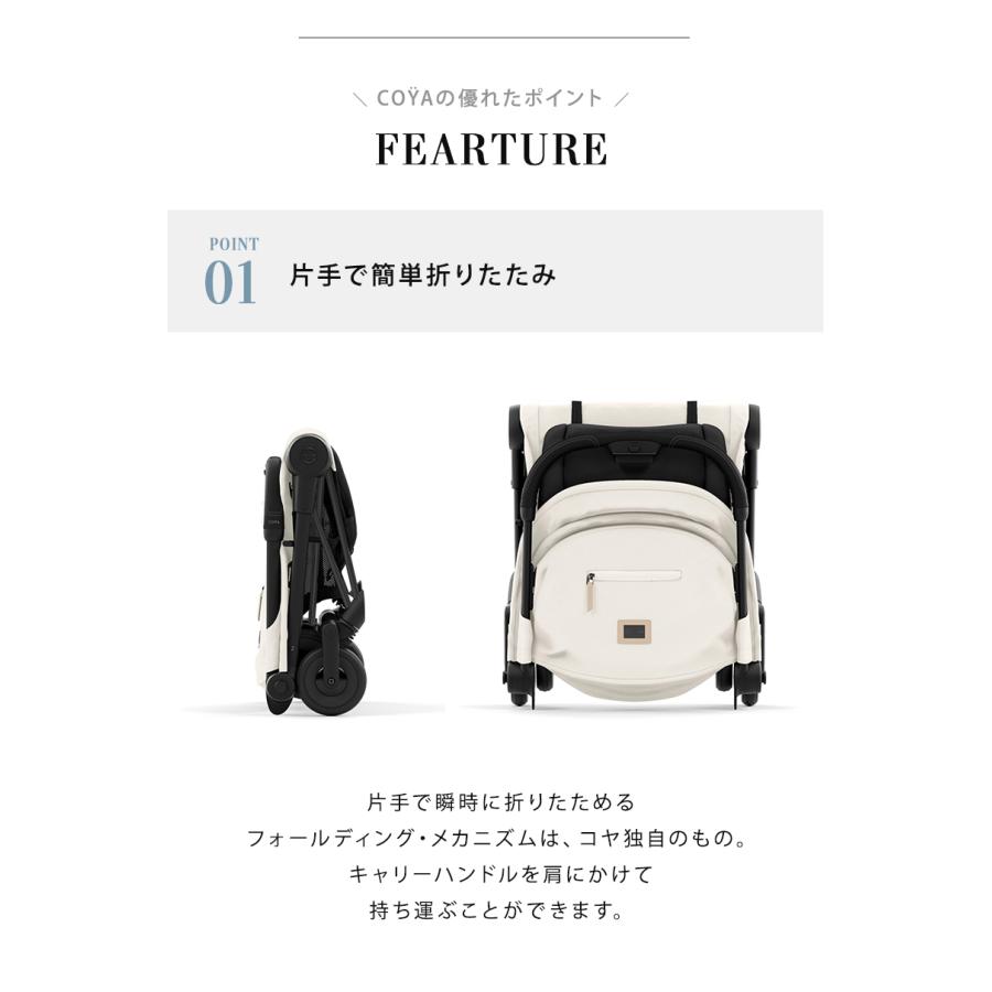 サイベックス コヤ セピアブラック クロームフレーム cybex COYA A型ベビーカ− PLATINUM LINE 正規品 2年保証の画像