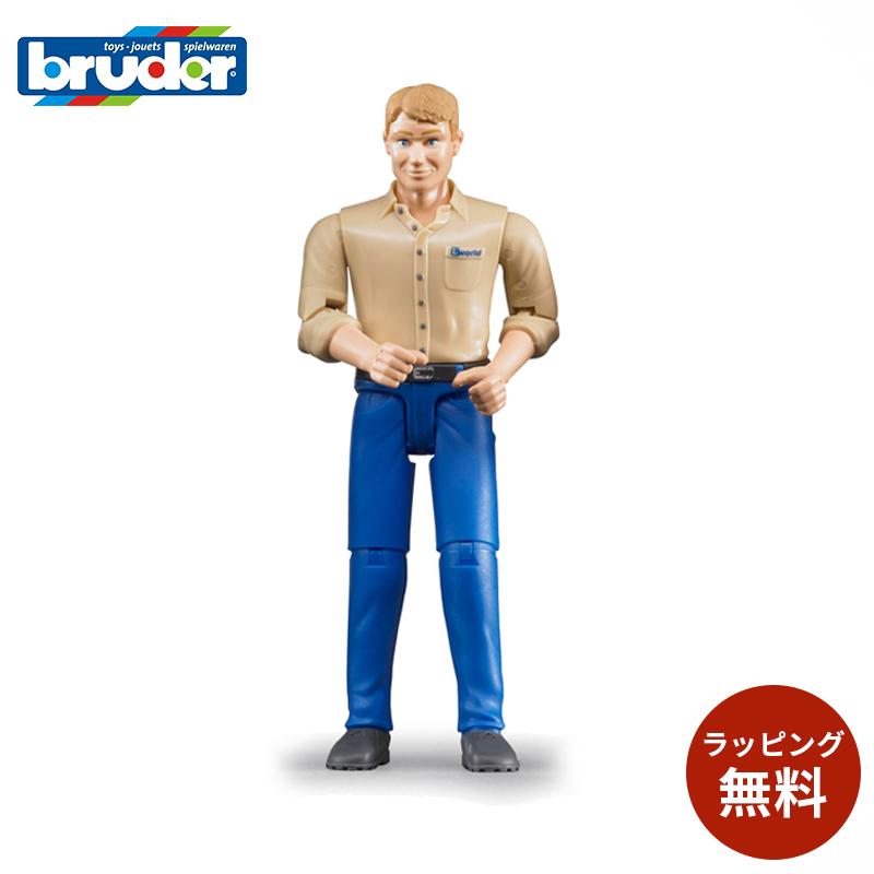 bruder ブルーダー 白人男性 おもちゃ フィギュア 子ども キッズ