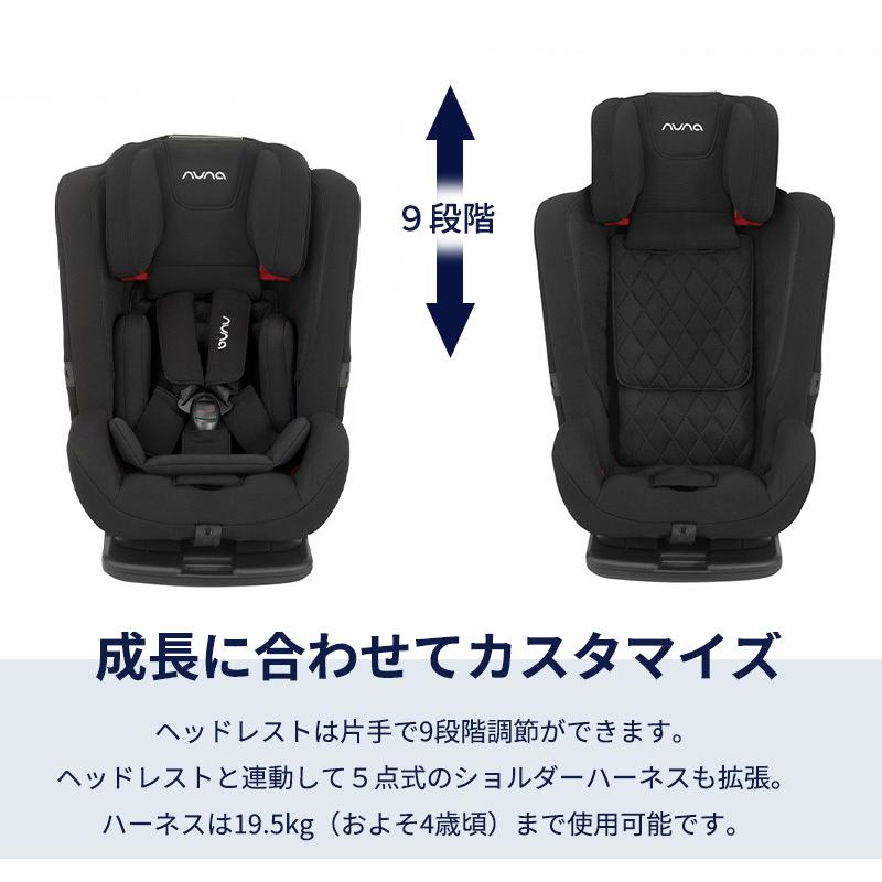nuna ヌナ ベチャイルドシート マイティ キャビア MYTI ジュニアシート