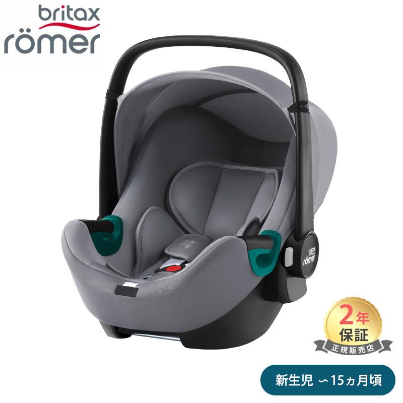 チャイルドシート ベビーシート ブリタックス BABY SAFE 3 i-size