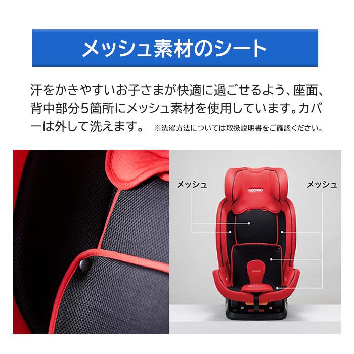 レカロ J1 Duo Plus チャイルドシート サムライブラック ISOFIX