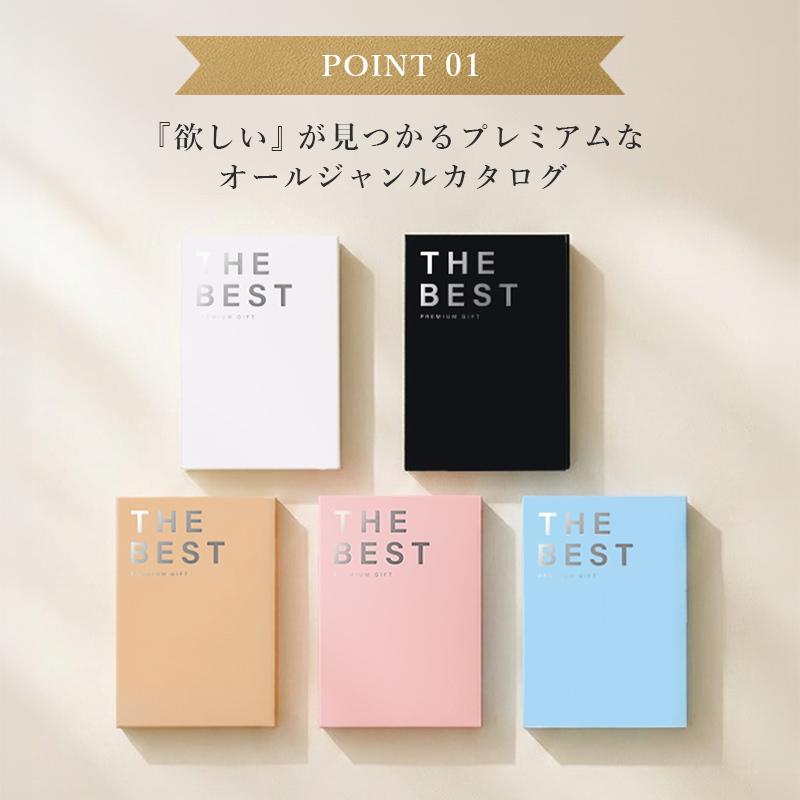 カタログギフト THE BEST PREMIUM GIFT 33990円コース ギフト カタログ